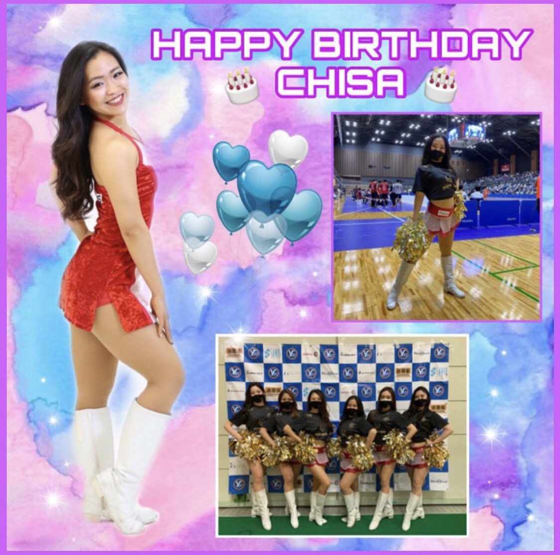 procheerAllStar's tweet photo. 🎂❤️Happy Birthday Chisa❤️🎂

#allstarprocheerleaders #virtualallstarprocheerleaders #プロチア #プロチア協会 #オールスタープロチアリーダーズ #バーチャルオールスタープロチアリーダーズ 
#VAS #イベント出演 #メディア出演 #チアリーディング https://t.co/Qi07w4ZZ3o