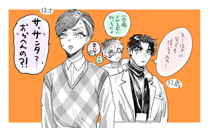 子盧の純粋さ🙋‍♀️
妄想です🙆‍♀️ 