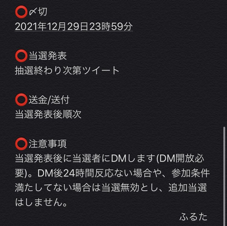 C_Investor_D's tweet photo. 🎁2021年最後のエアドロ企画🎁

詳細は添付写真をご覧ください🙇‍♂️

@NafterApp
@hi_com_official 
@C_Investor_D 

https://t.co/m8sBBMJfBl

$NAFT #NAFT #JPNafterCircle
$hi #hi #HIdollar $pi #giveaway #エアドロ  #懸賞 #プレゼント #クリスマスボックス #Crosslink #Connetverse https://t.co/SvLBROMCf0