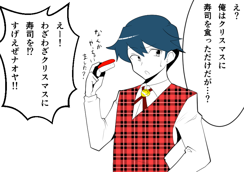 なろう系みたいな扱いされる人 