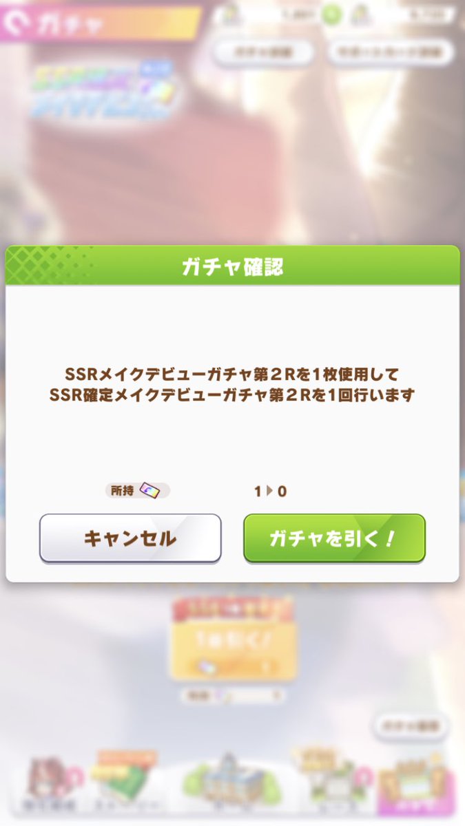 長万部 香川県 Osyamannbe Twitter