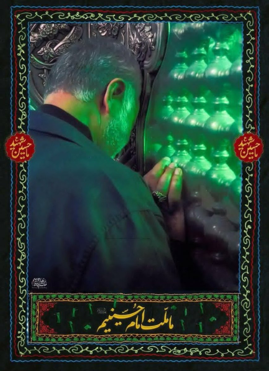 HosseinKarbal11's tweet photo. We are the nation of Imam Hussein
#پدر #Hero https://t.co/xqR8Sxh7AB