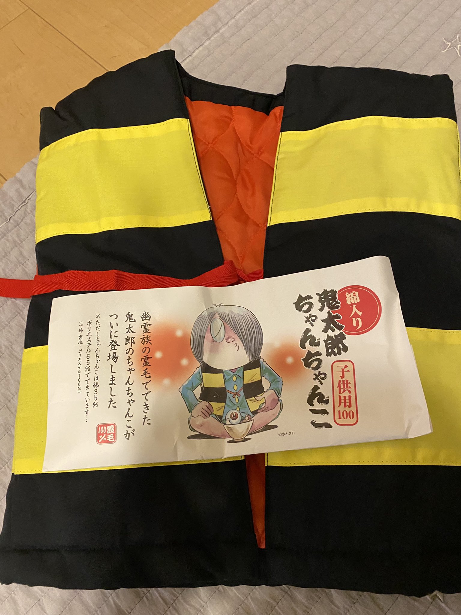 お問い合わせ専用(*´ㅂ`*)ゲゲゲの鬼太郎 ちゃんちゃんこ