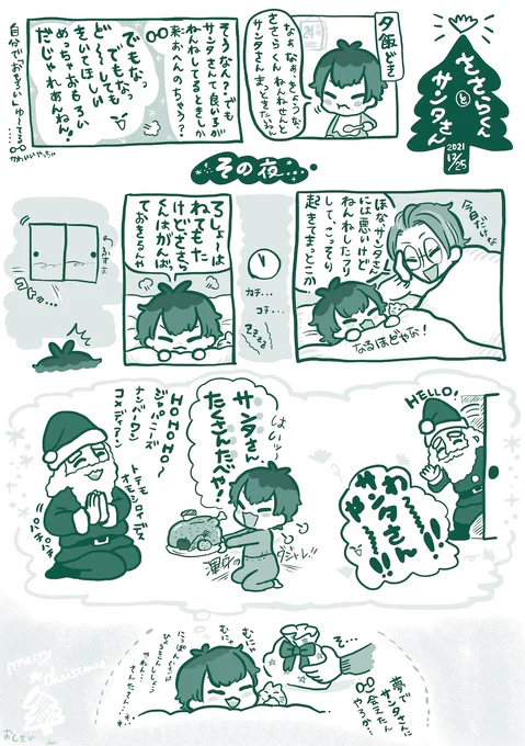 🎅🎄 
