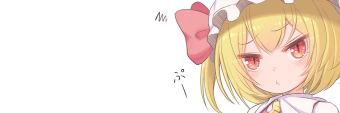 クリスマスなので今年のヘッダーを放出します。
ご自由にお使いください。
常識的な範囲であれば、改変してもらって構いません。
(政治・宗教・ゴア表現などはNG)

そのいち 