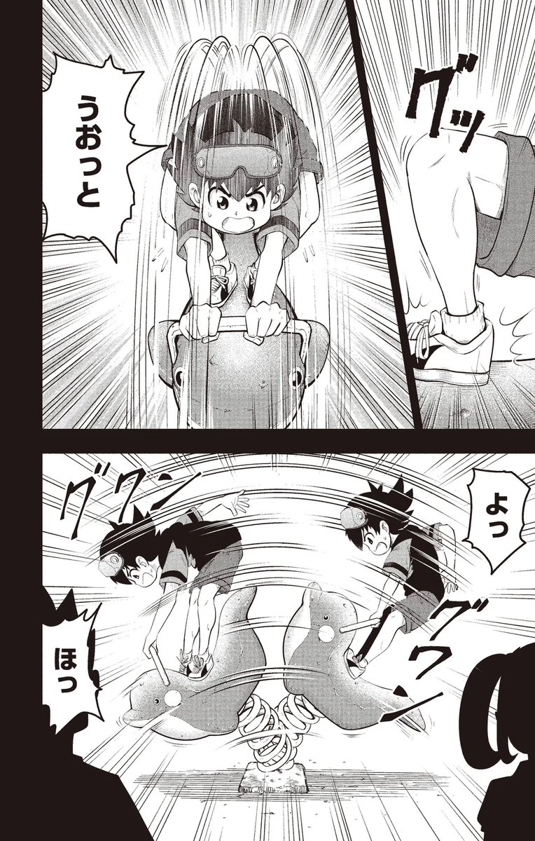 (6/18) 