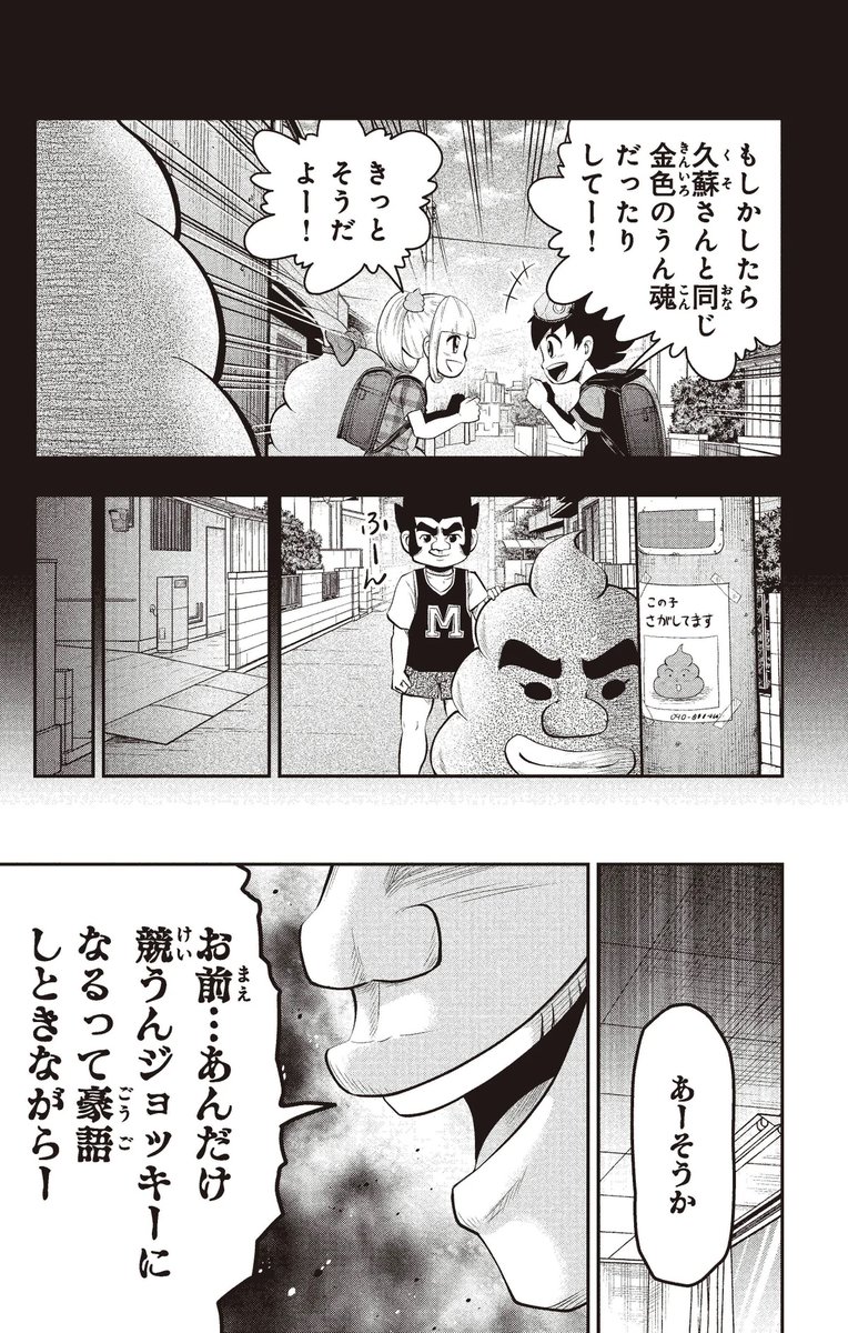 (7/18) 