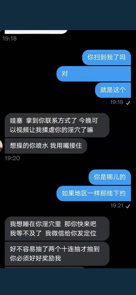 bdchenguanxi's tweet photo. 「福利姬盲盒」
tt最大「福利姬」「反差婊」交友圈，满足全部需求。
里面都是很骚的妹妹，才一元一次 花几块钱去找几个小母狗晚上帮你打发寂寞呀~
VX扫码来撩~hhhhhh https://t.co/ptQVeCkLcz