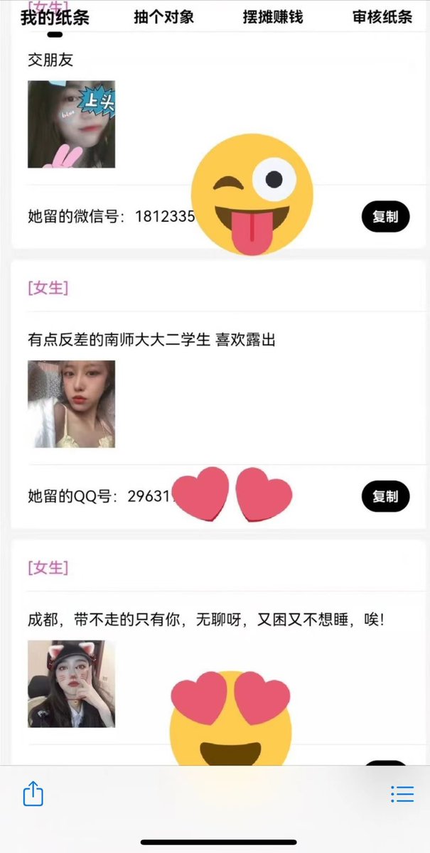 bdchenguanxi's tweet photo. 「福利姬盲盒」
tt最大「福利姬」「反差婊」交友圈，满足全部需求。
里面都是很骚的妹妹，才一元一次 花几块钱去找几个小母狗晚上帮你打发寂寞呀~
VX扫码来撩~hhhhhh https://t.co/ptQVeCkLcz