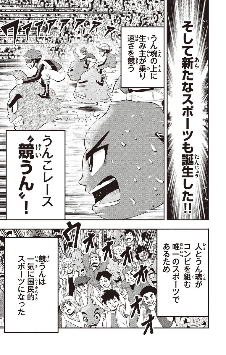 (2/18) 
