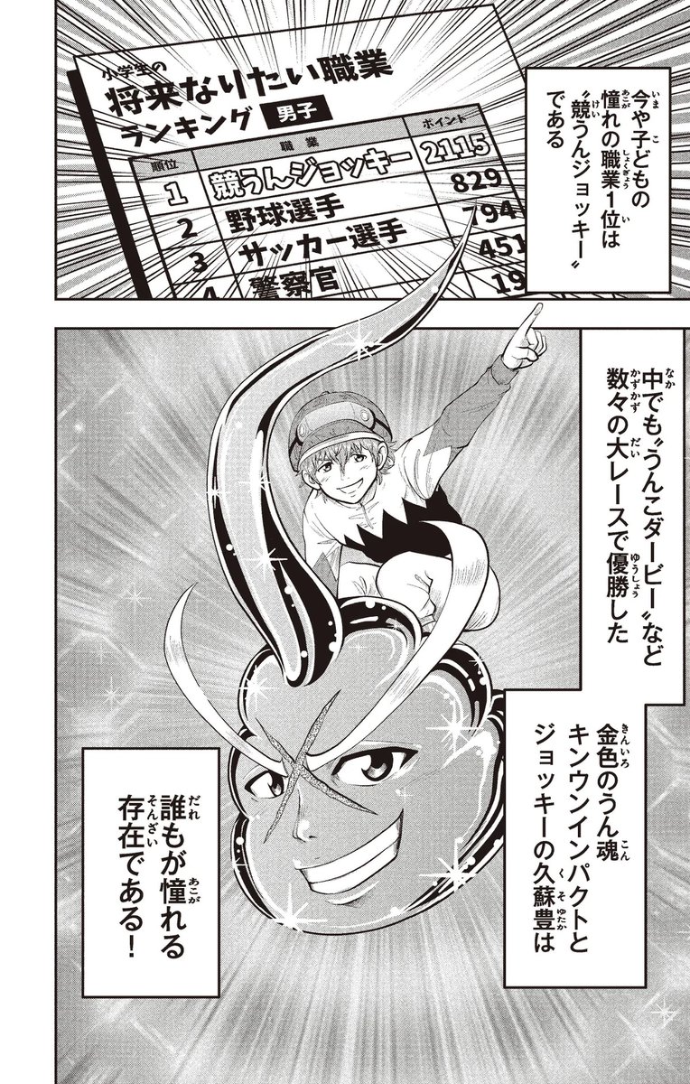(2/18) 
