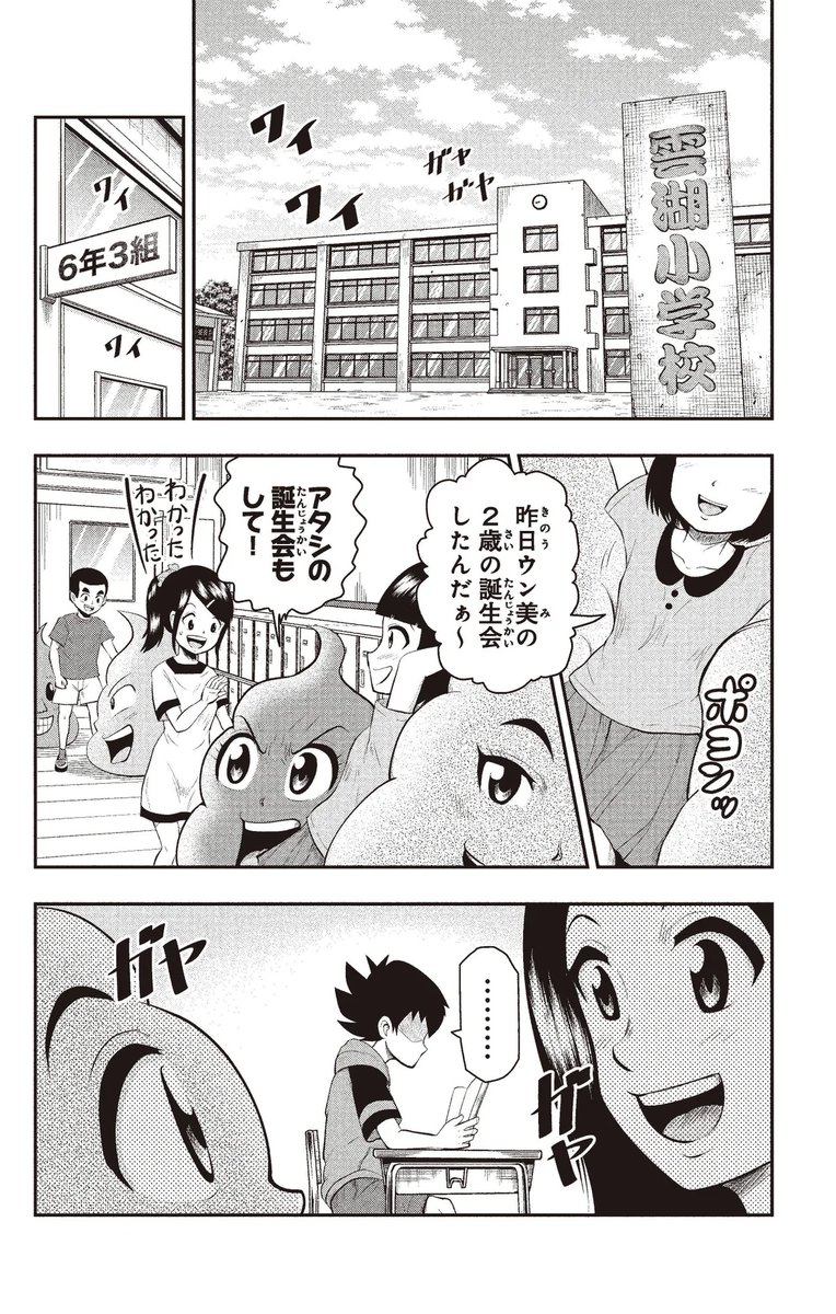 (3/18) 
