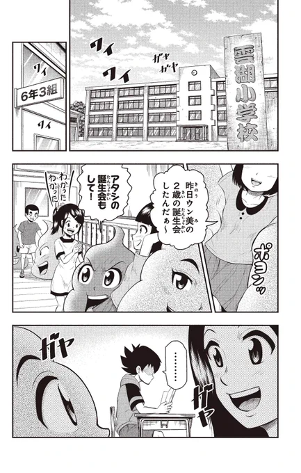 (3/18) 