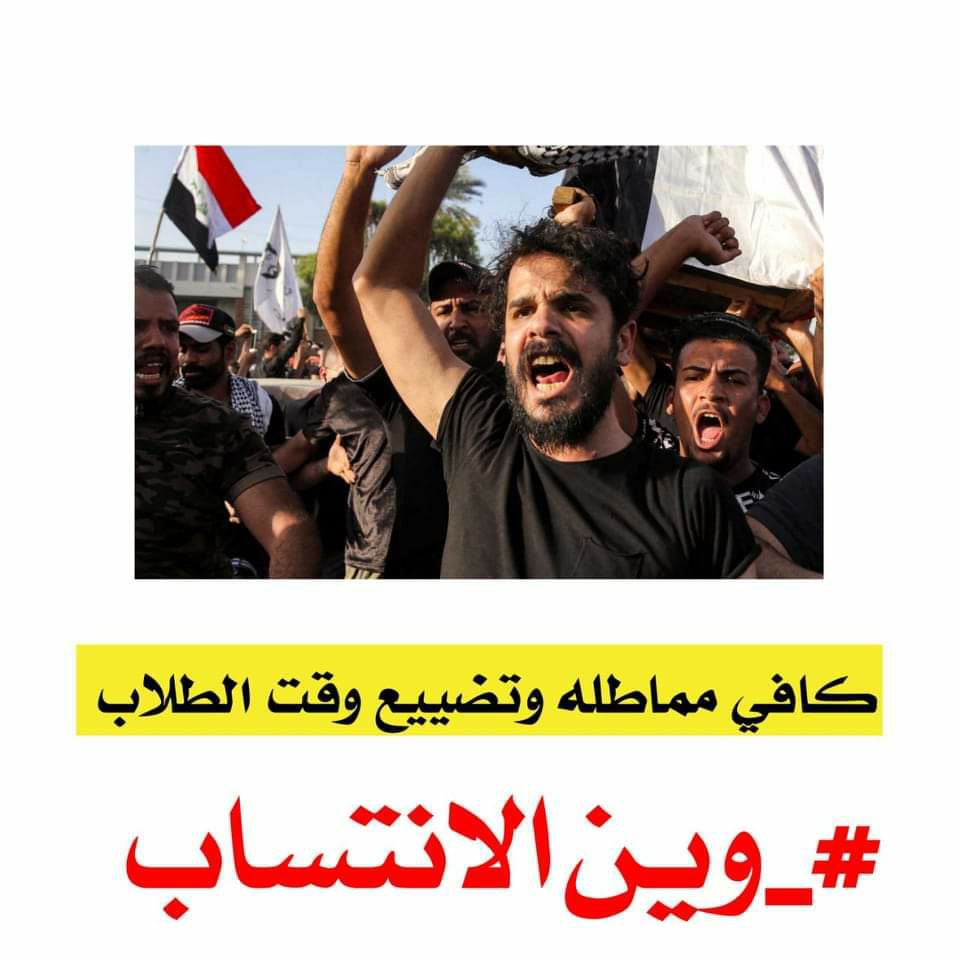 DaliaAlabdaly's tweet photo. احنا بحاجة ماسة الى الانتساب، محد ديلتزم بالاجراءات الوقائية
وصلوا صوتنا رجاءا... دنموت ببطئ
#مطلبنا_الانتساب_الاختياري
@najemalkassb https://t.co/tUWQC4w2WT