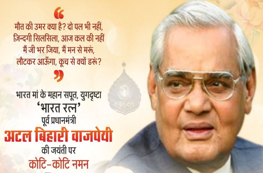 Chanda08268349's tweet photo. https://t.co/hswczzlI6d
