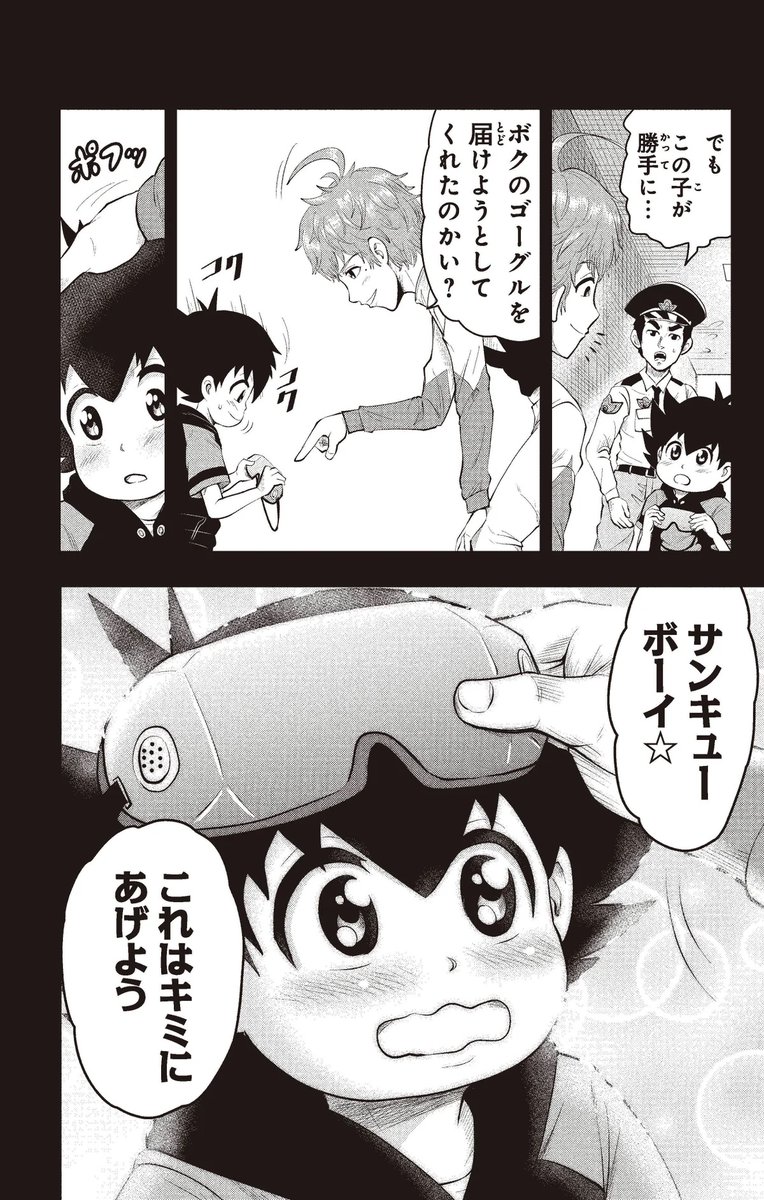 (4/18) 