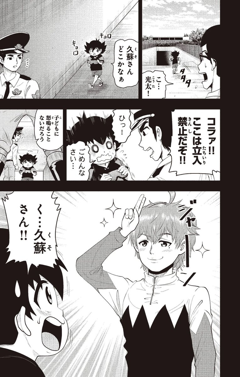 (4/18) 