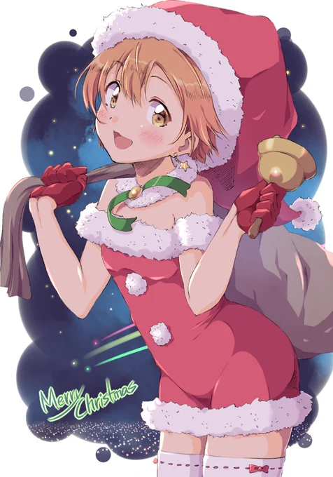 めりくりんちゃん! 