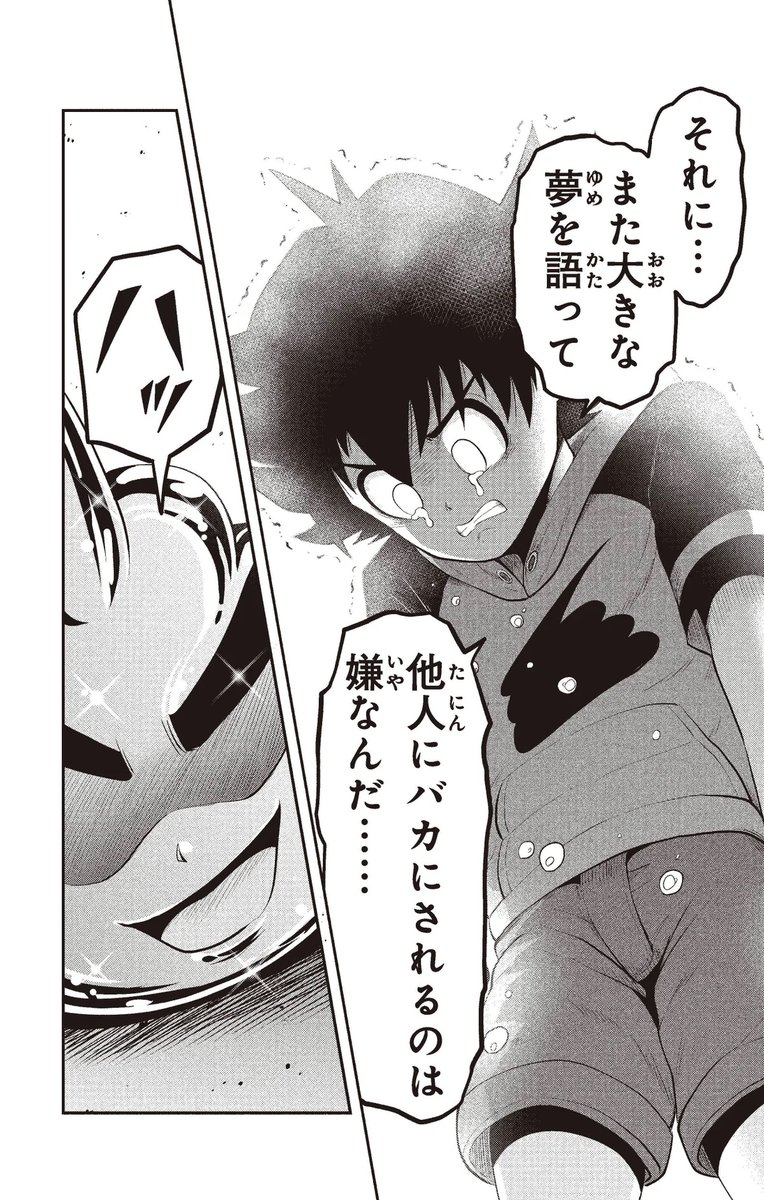 (17/18) 