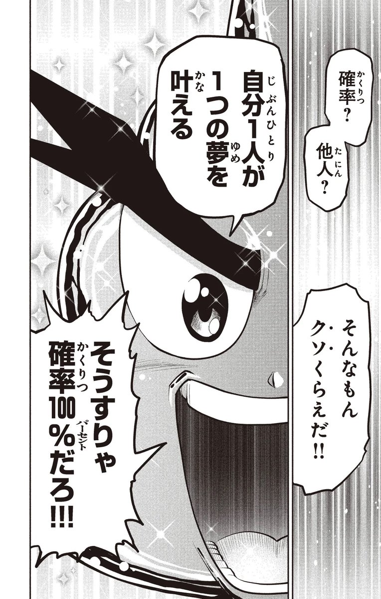 (18/18)完 