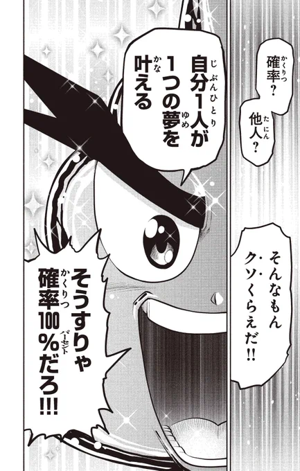 (18/18)完 