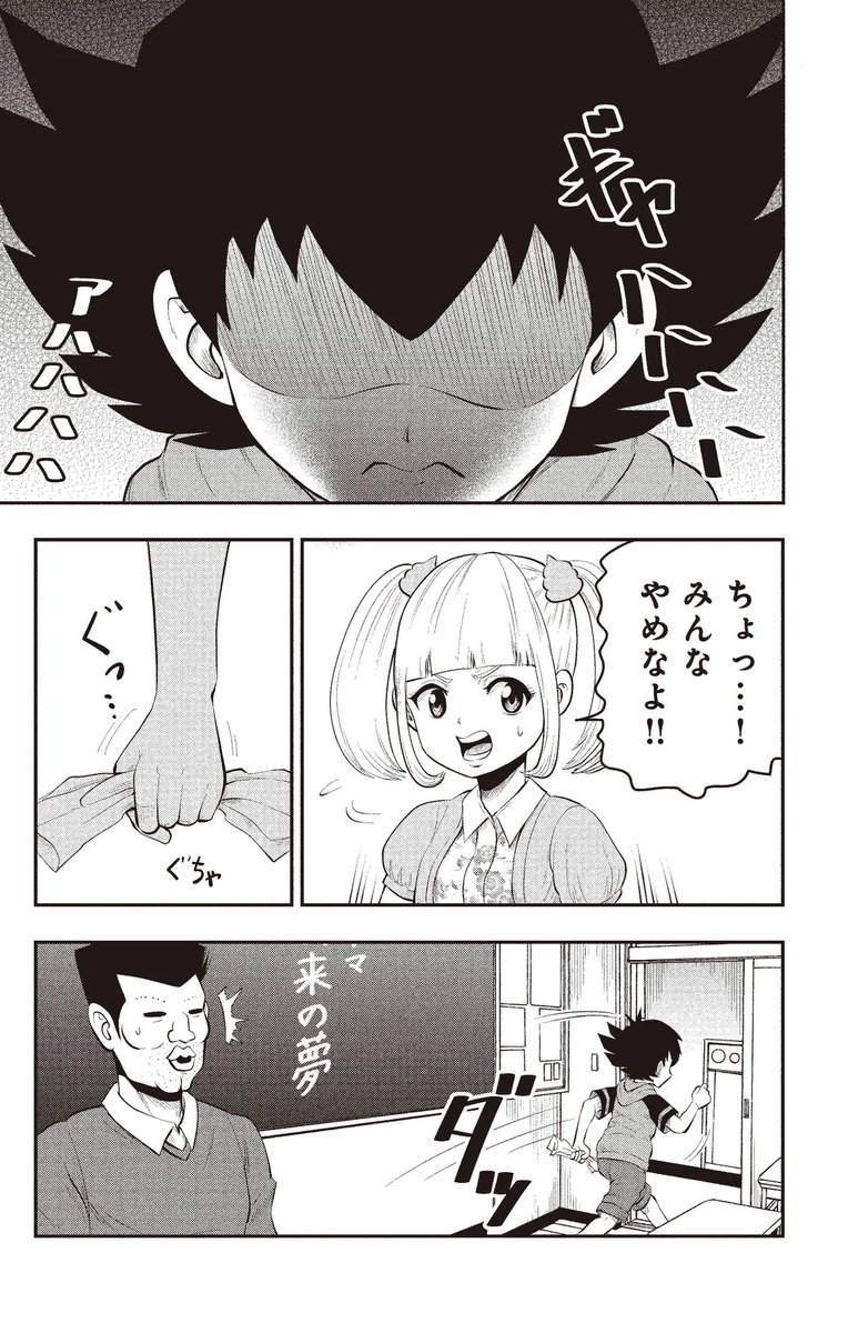 (8/18) 