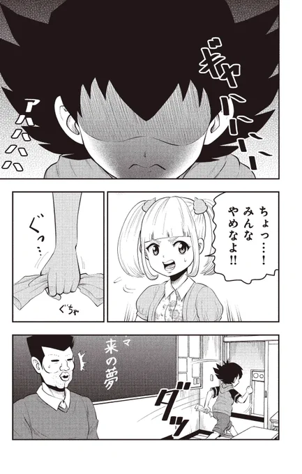 (8/18) 