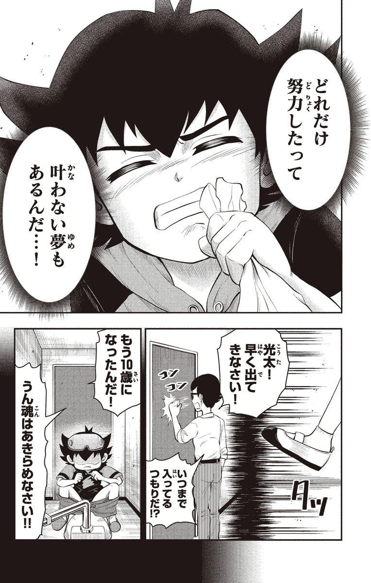 (8/18) 