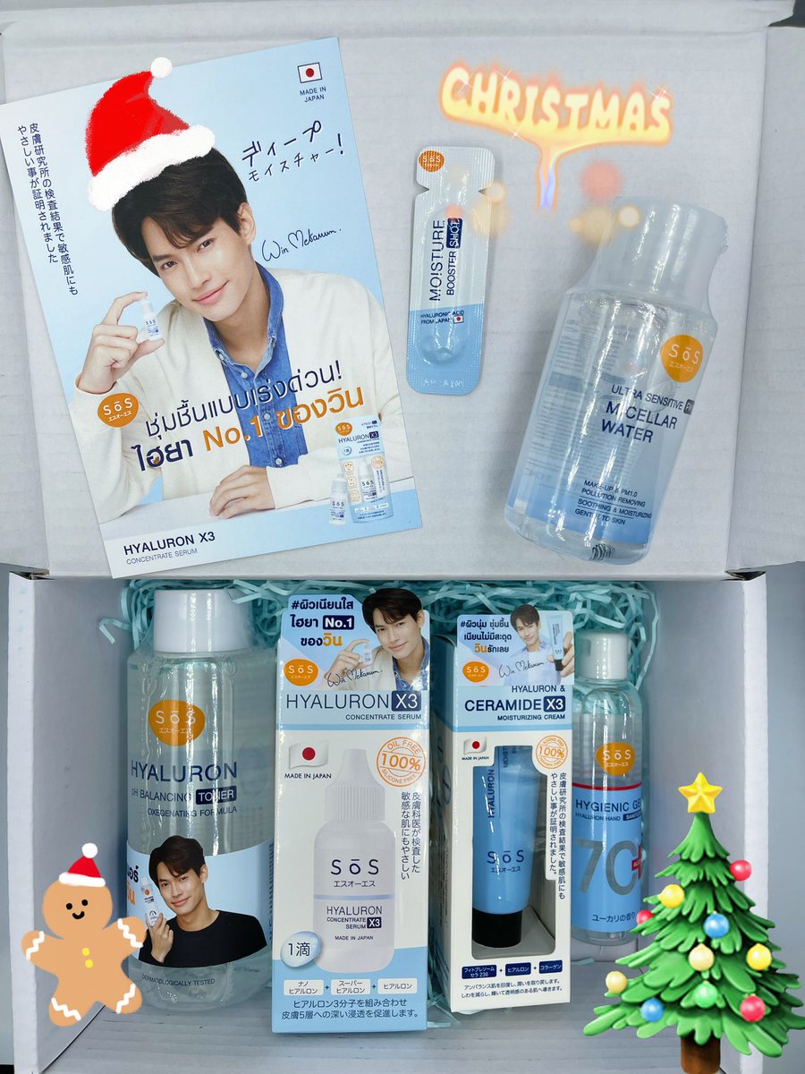 PBpangoom's tweet photo. Santa Win is coming to town 🥳 จัดสักหน่อยจะได้ผิวดีเหมือน Presenter 💚 #SantaWinXSoS 
#winmetawin #SoSxWIN https://t.co/uwEFpjqkdA