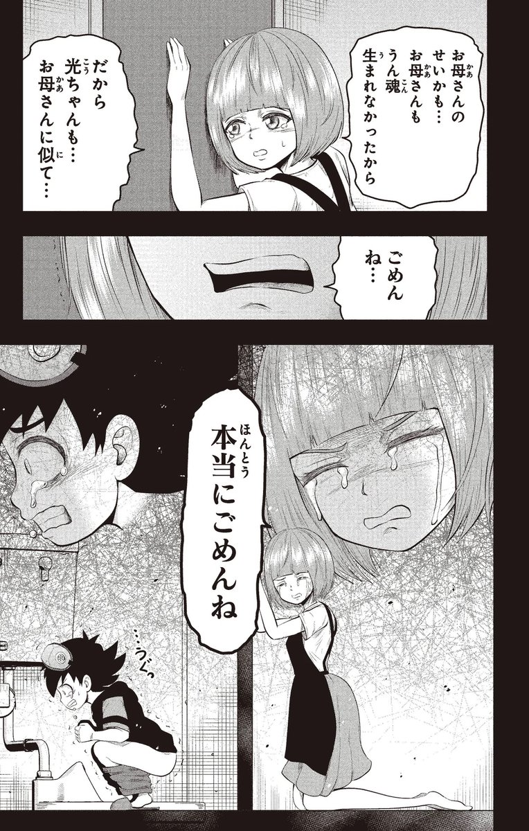 (9/18) 