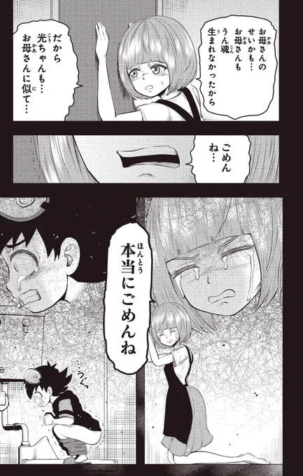 (9/18) 
