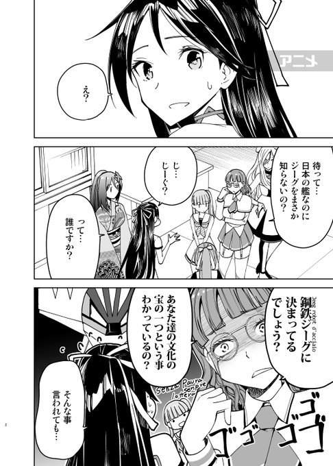 クウボトーーク「アニメ」 