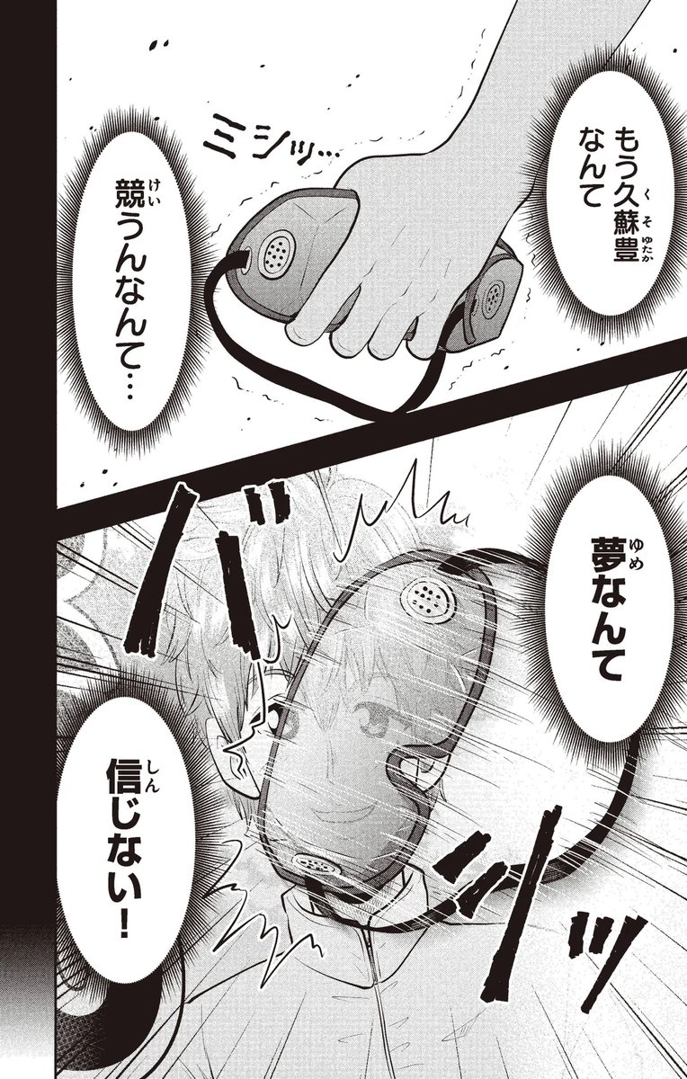 (9/18) 