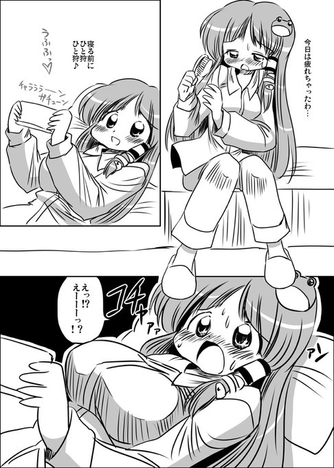 #東方Project #東方絵描きさんと繋がりたい  #東方好きと繋がりたい 東風谷早苗漫画オチ 