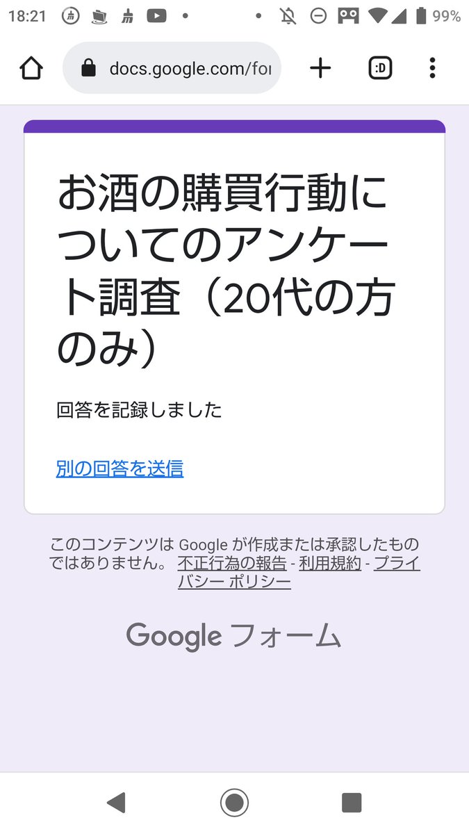 momo_2042's tweet photo. @Necho0916 検索から失礼します。
アンケート回答させていただきました！
よろしければ私のアンケートにも回答して頂けますと幸いです🙇
よろしくお願いします。 https://t.co/hUre0MdqWI