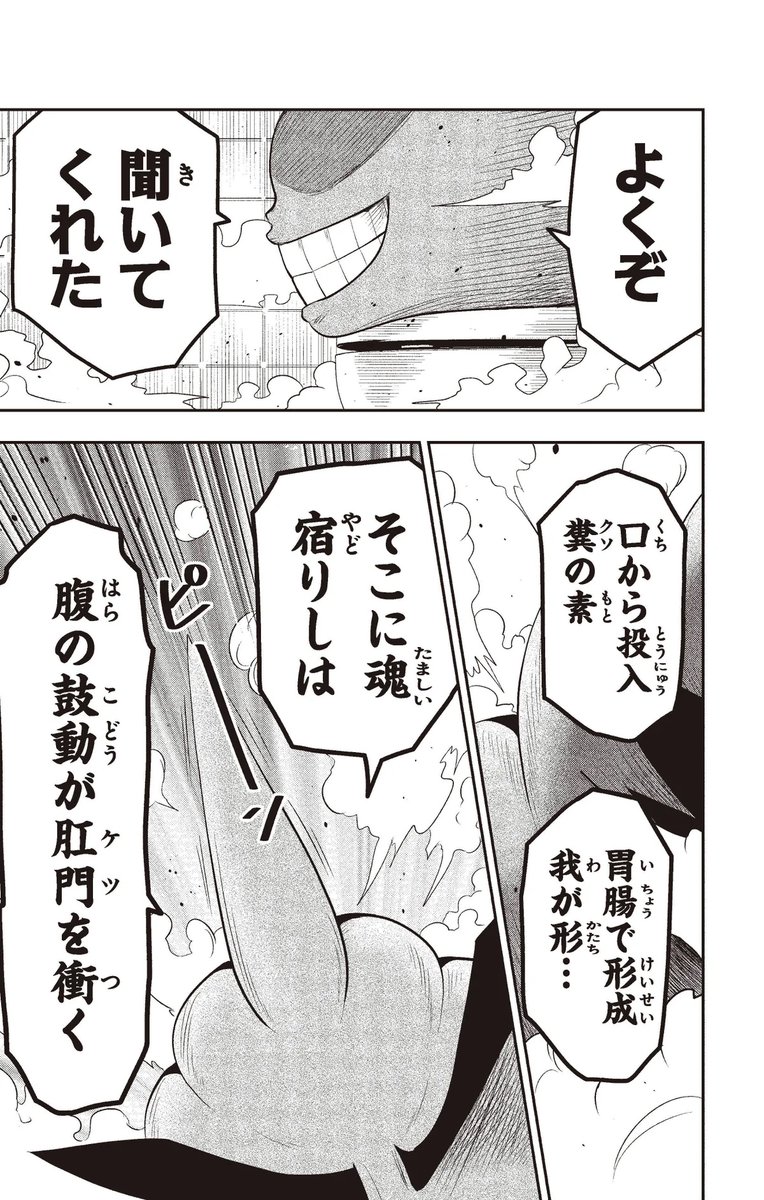(11/18) 