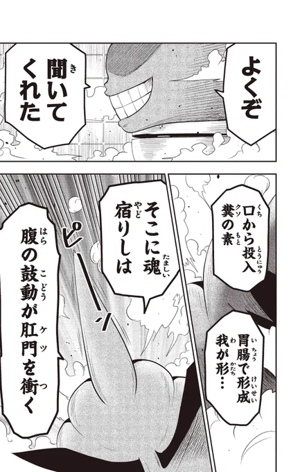 (11/18) 