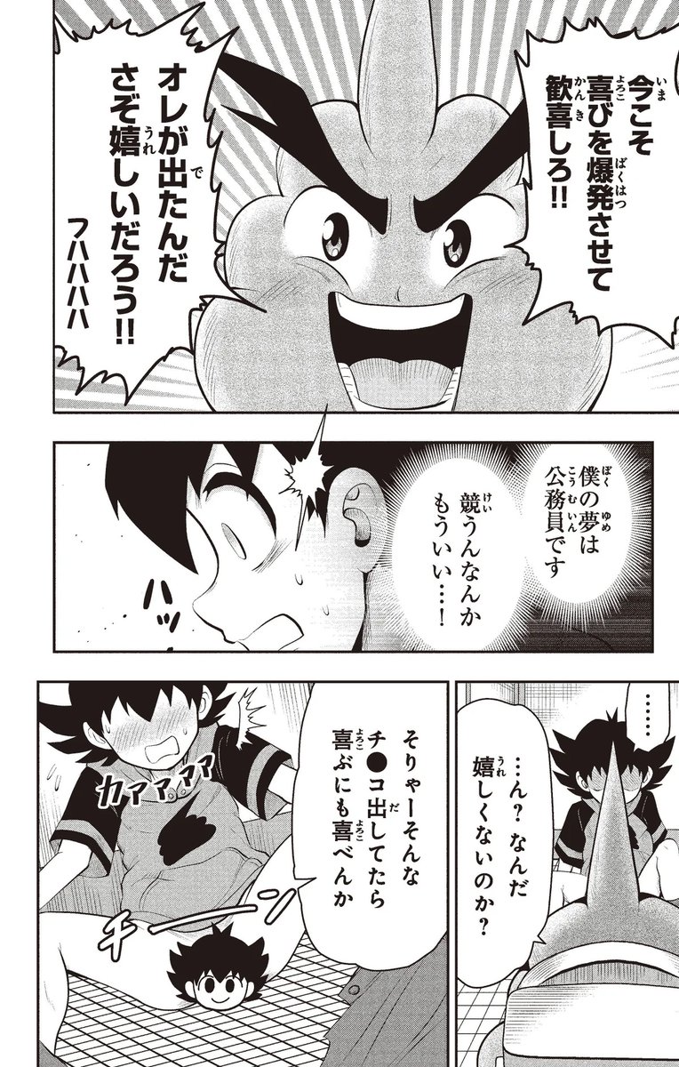 (11/18) 