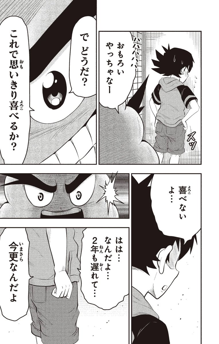 (12/18) 