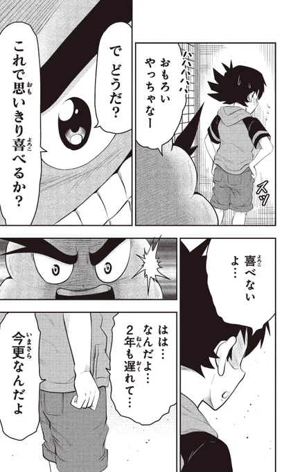 (12/18) 