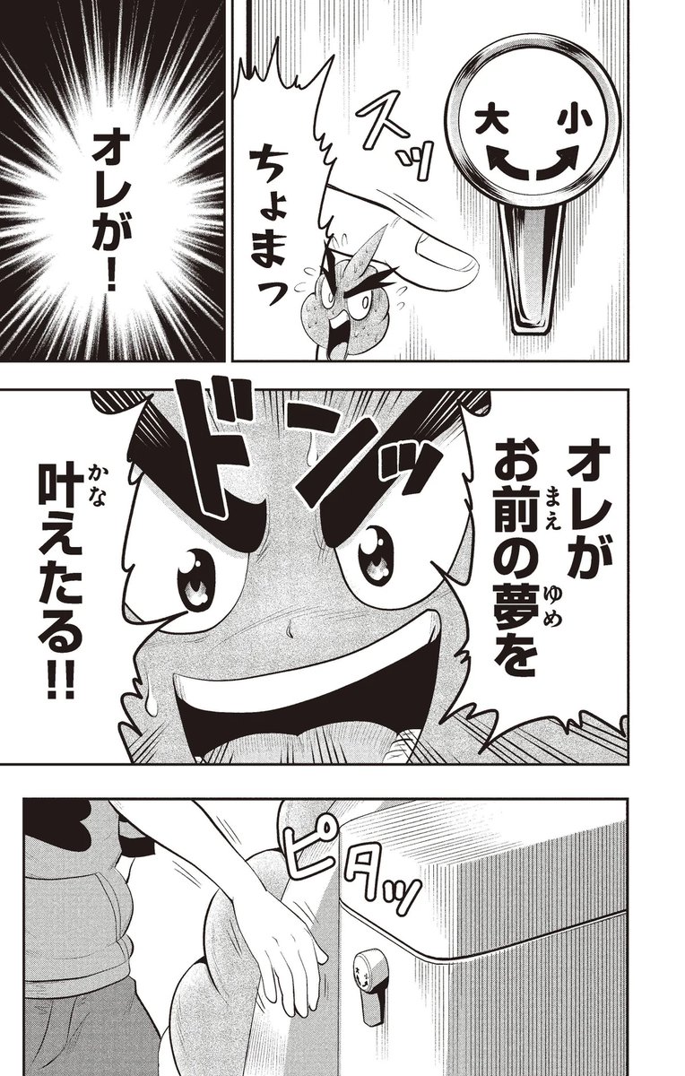 (13/18) 