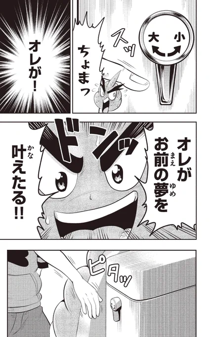 (13/18) 