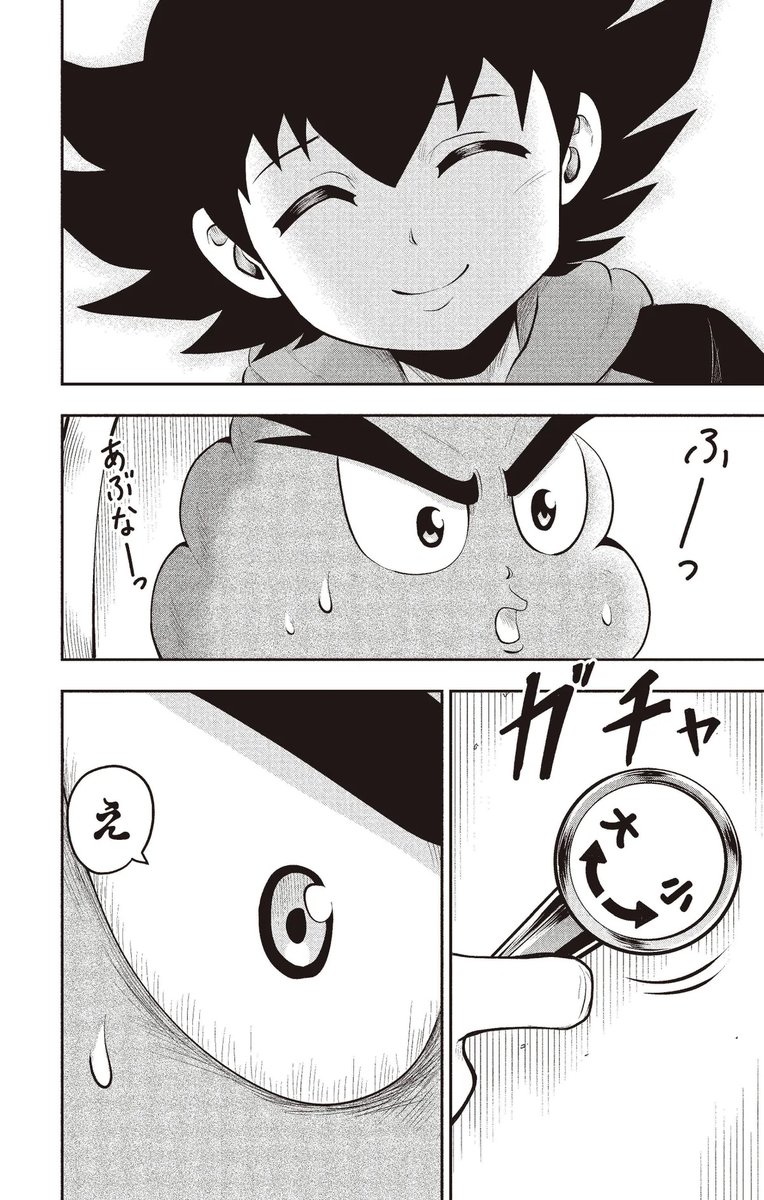 (13/18) 