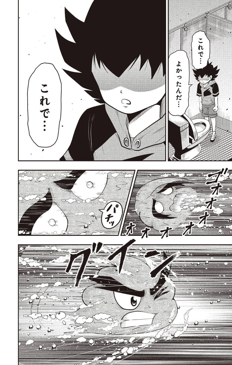 (14/18) 