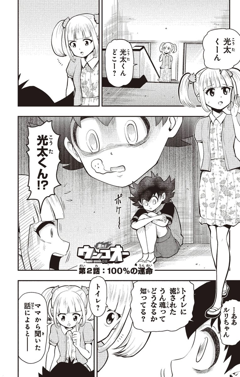 (15/18) 