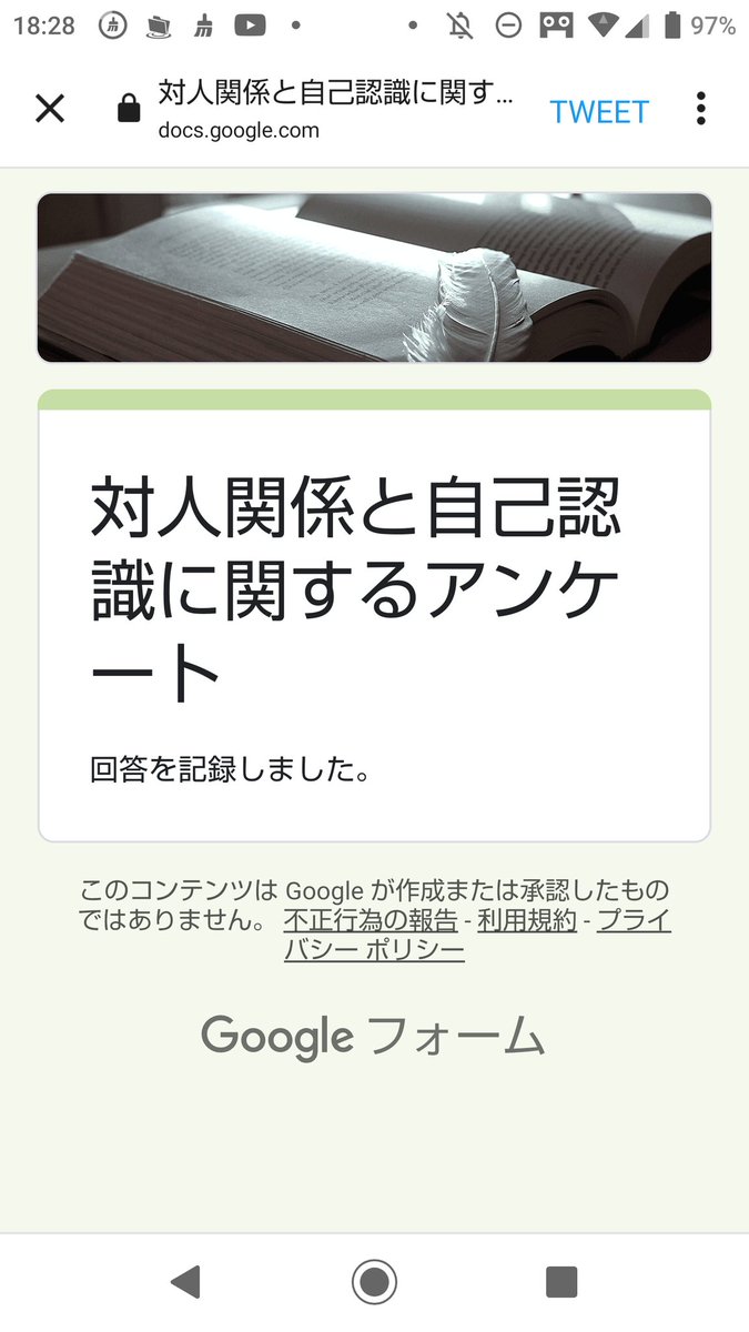 momo_2042's tweet photo. @wtrxf 検索から失礼します。
アンケート回答させていただきました！
よろしければ私のアンケートにも回答して頂けますと幸いです🙇
よろしくお願いします。 https://t.co/lPvFWw8fNg