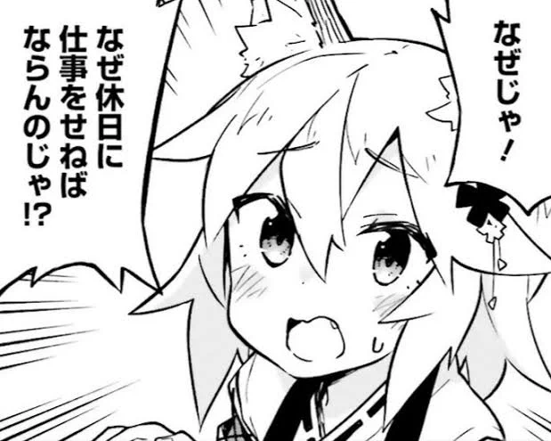 聖しごおわ女学院('・ω・`) 