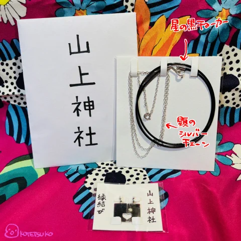 本日各編集部様より💌🎁転送して頂きました🙏ありがとうございます😭💝
その中で手作り🎁があってびっくらこいたので…一緒に驚いて頂きたく…凄い😂凄すぎるぅ✨
手作りカードや色紙も…✨メッセージ書いてくださってるので載せませんが本当に感謝です🙇😭 