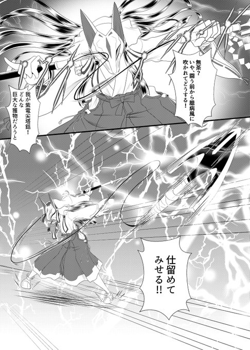 なんか絵の構図的には上手い下手は別にしてかっこいいのは描けた気がするんですが言葉のセンスがすっかり錆びついちゃって かっこいいセリフを書こうと思ったけどまあ 全然ダメでしたww こういうのに優れたブレーンが欲しいなんてホンキで思っちゃった!w 