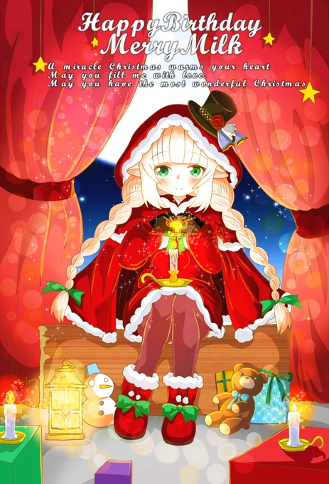 メリーミルクさま。
お誕生日おめでとうございます。
素敵なクリスマスを過ごしましょう。
#メリーミルク聖誕祭
 #Merry_at 